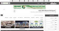 Desktop Screenshot of mixatk.com